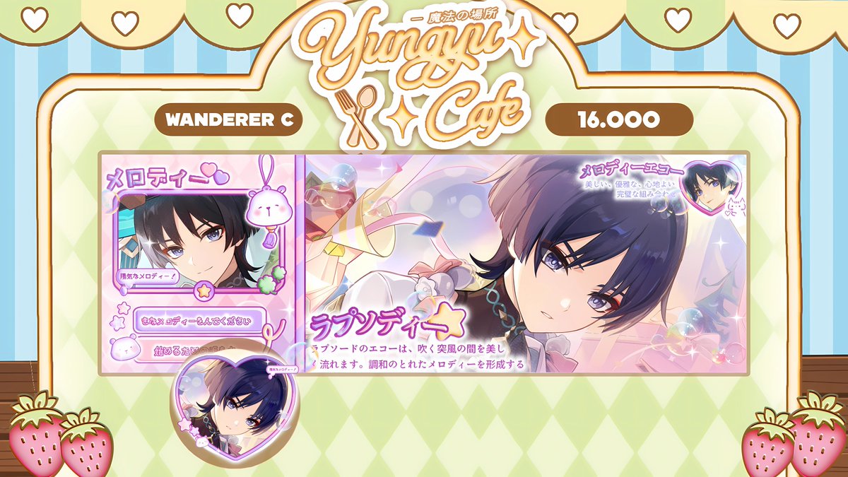 yunqgyu's tweet image. Any interaction would be appreciated! 🩵🐧 

ㅡ alo, yungyu bawa layout READY STOCK Wanderer bday yang bisa langsung sekarang lewat DM! Avail qris ya~ mari jajan. 🫧⛷️ #zonauang #zonajajan