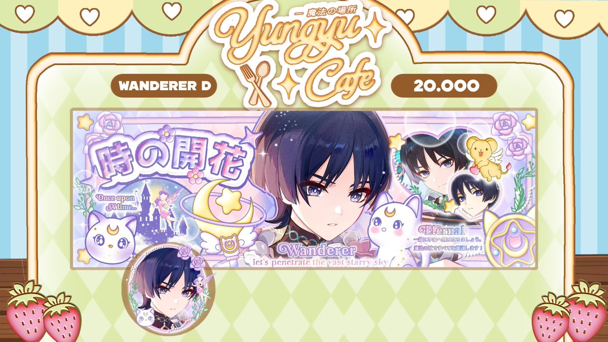 yunqgyu's tweet image. Any interaction would be appreciated! 🩵🐧 

ㅡ alo, yungyu bawa layout READY STOCK Wanderer bday yang bisa langsung sekarang lewat DM! Avail qris ya~ mari jajan. 🫧⛷️ #zonauang #zonajajan