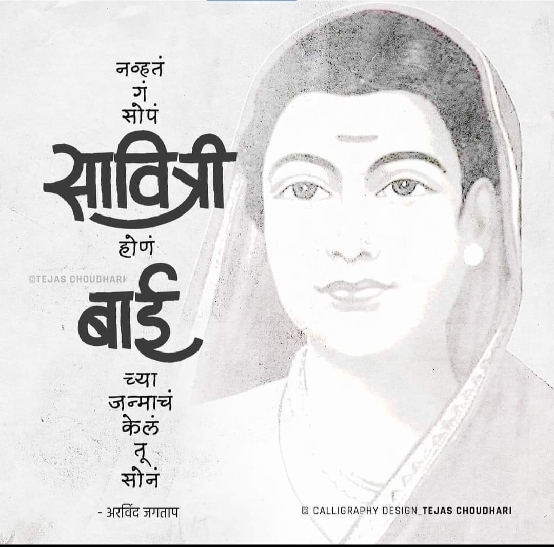 Arvind Jagtap (@arvindj3) on Twitter photo 