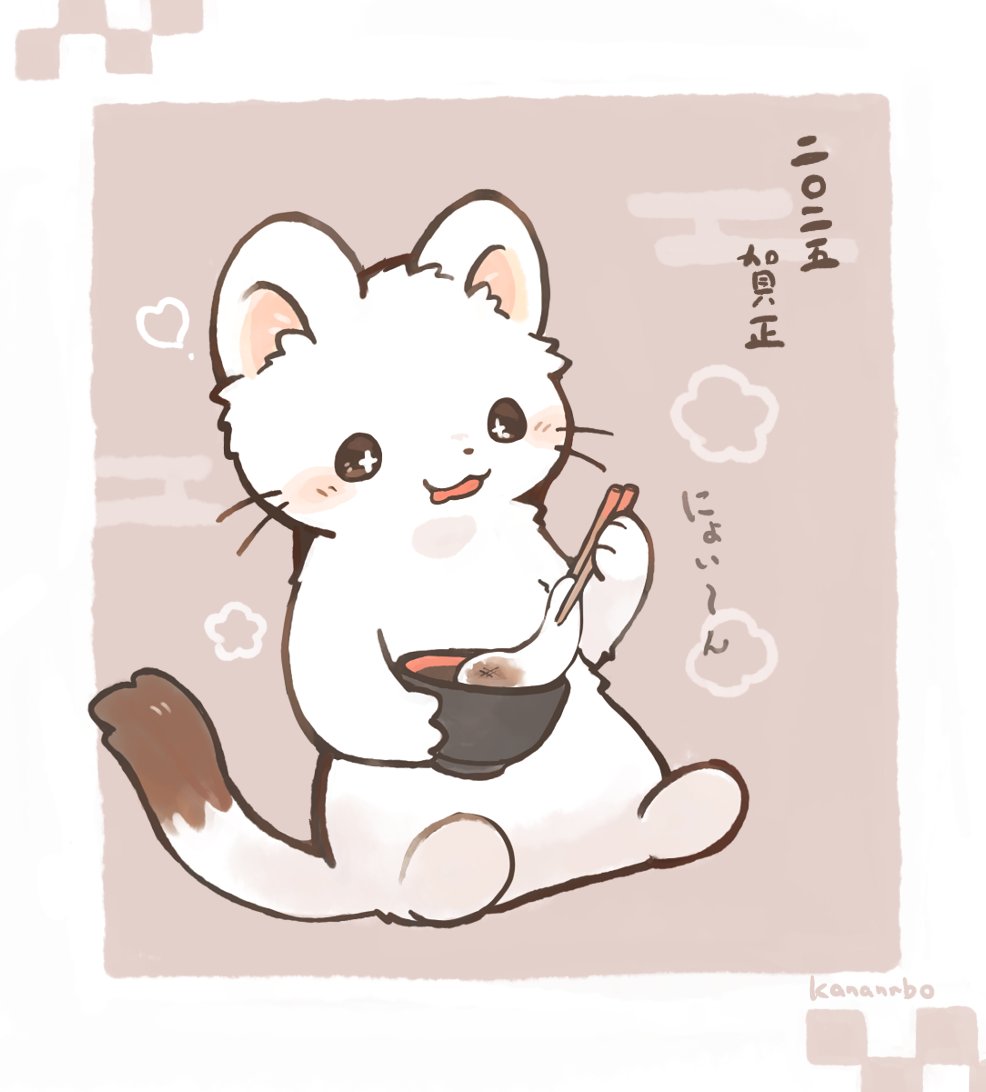 かなンボ🐹 tweet media