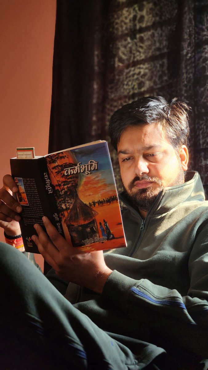 rahulraj_kisaan's tweet photo. "समाज सुधार का स्वप्न और क्रांति की चेतना का प्रतीक – कर्मभूमि।"

"जीवन में सुख और दुःख दोनों ही आते हैं, लेकिन जो व्यक्ति दोनों को सहजता से स्वीकार करता है, वही जीवन की सच्ची भूमि पर खड़ा होता है।"
____मुंशी प्रेमचंद https://t.co/VJL36l9D5H