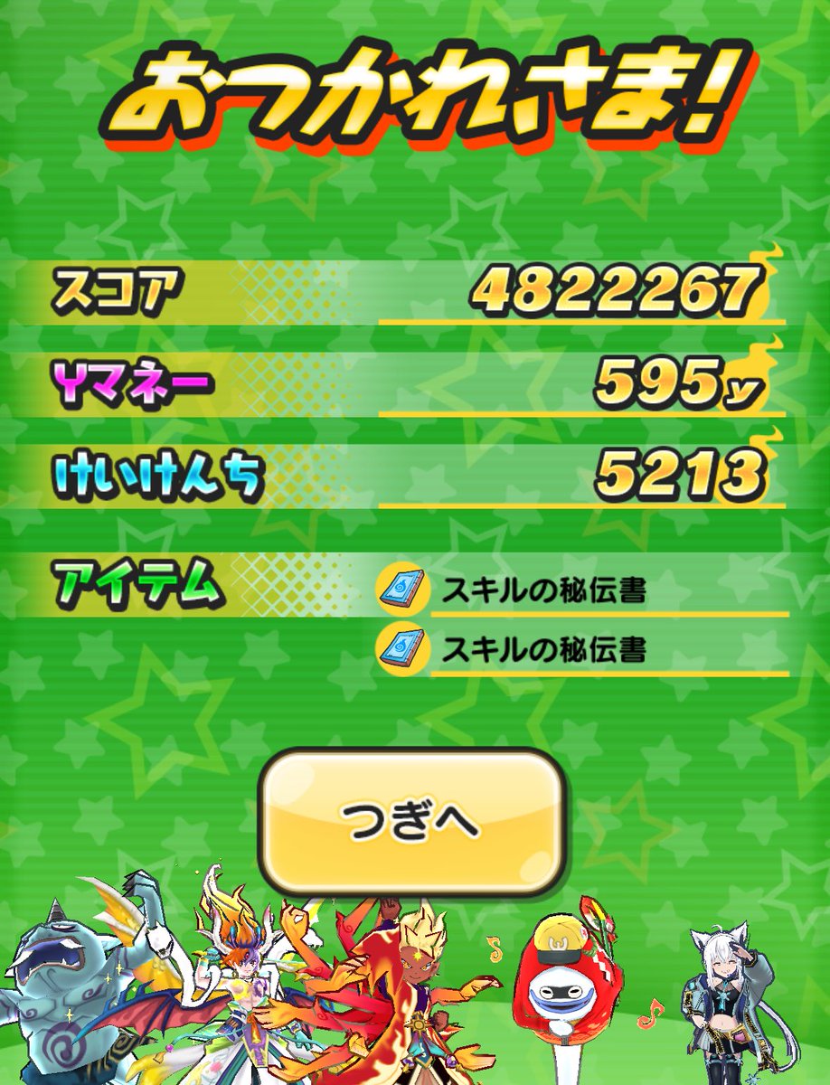 なさん tweet media