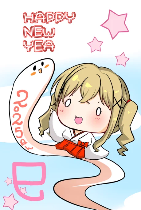 描き始め🌸
年賀状用(*'˘`*) 