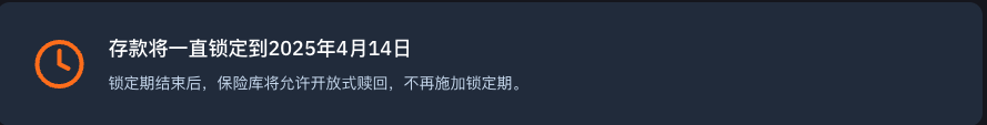 0x_xifeng's tweet photo. 看了个berachain主网上线时间分析，感觉角度没问题

熊链开启了预存款，预存款是有bera奖励的，并且存在锁定周期，那么这些预存款的锁定周期的结束时间应该是相同的？

Lombard的锁定到4月14日
etherfi是熊链主网上线后锁定3个月
ethena是主网上线后1-3个月结束锁定

Lombard和etherfi标明了具体的锁定时间，那么两个时间做一个减���，berachain的主网时间就是1月14日左右？

很有意思的角度，我感觉大差不差，主网上线就是1月14日左右，然后TGE和主网一起上或者稍微往后延续一点时间。

感觉兄弟们过年除夕夜可以玩熊链了！！😂