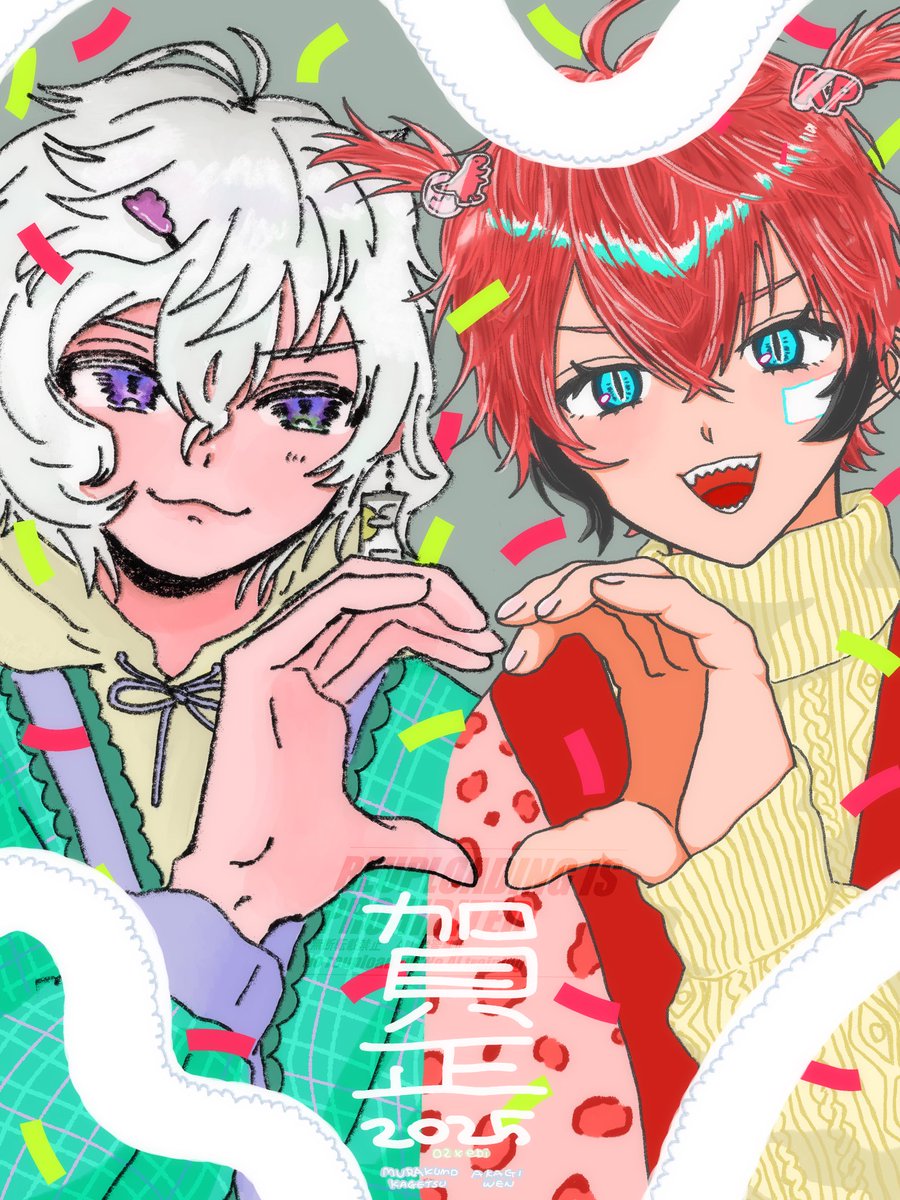 nega_O2's tweet photo. ⚠︎衣装捏造

きゅん謹賀新年BROS˚✧₊
🌅🥷🔫 #nega_O2
🎍🍱🦖 #eb_akgoshi
今年もよろしくおねがいします♡ https://t.co/WVZwPgLUsk