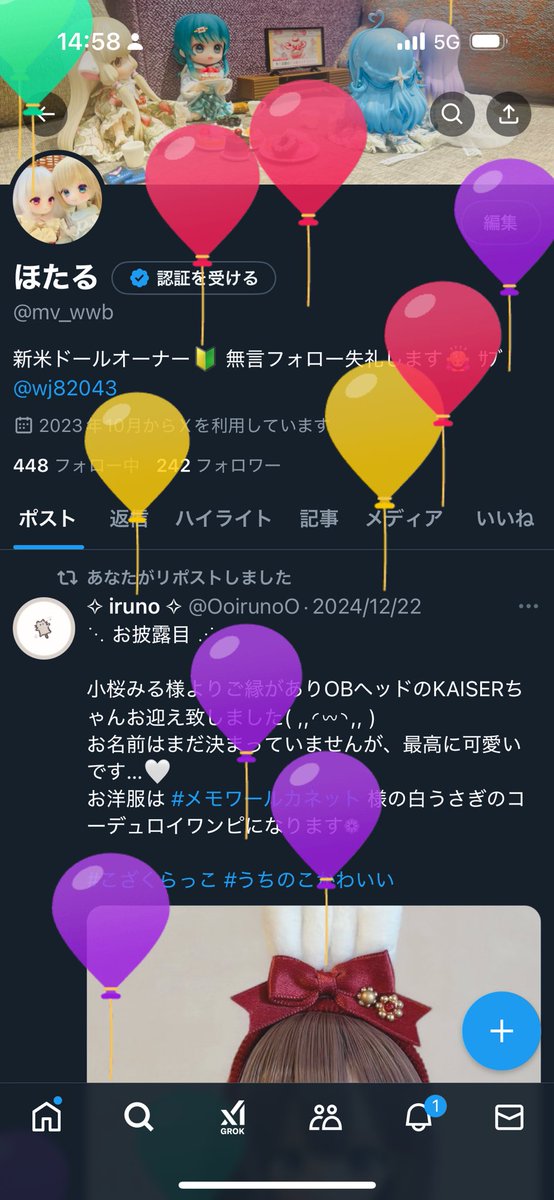 今年も風船が飛びました🎈
今年も自分のペースでドルドルできたらなあと思います🌸