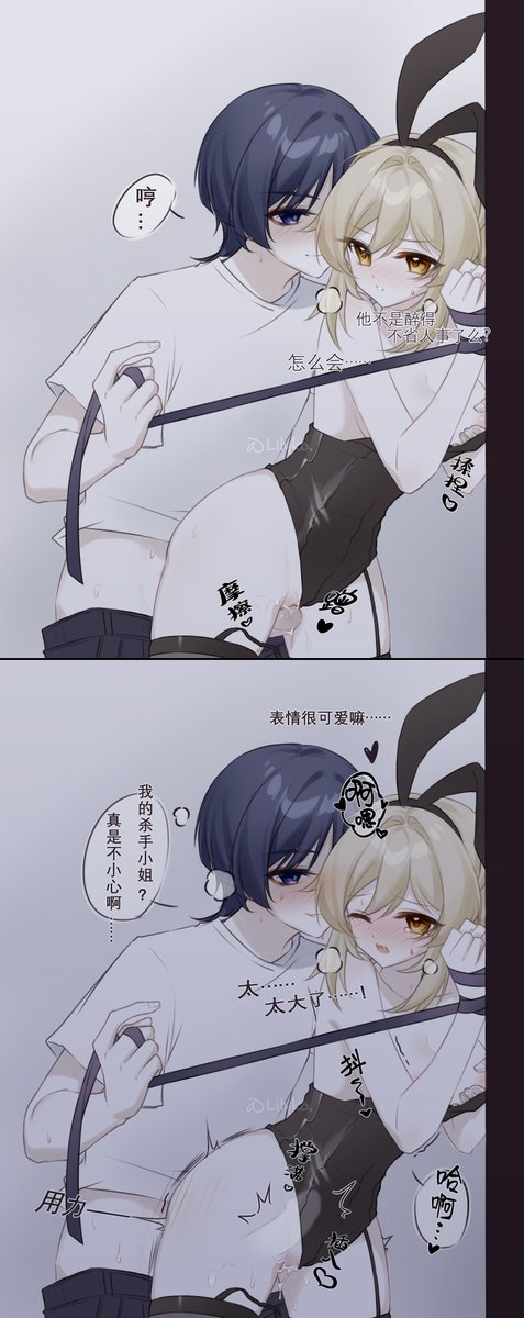 Lilyko198509's tweet photo. #wanlumi #scaralumi 🔞 https://t.co/trKGE2ya1e