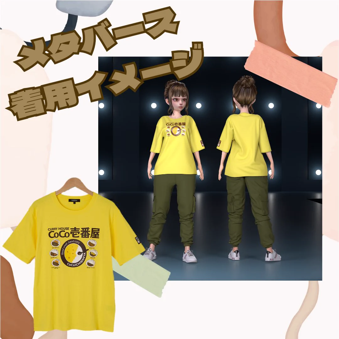カレーハウスCoCo壱番屋公式（ココイチ） on X: 