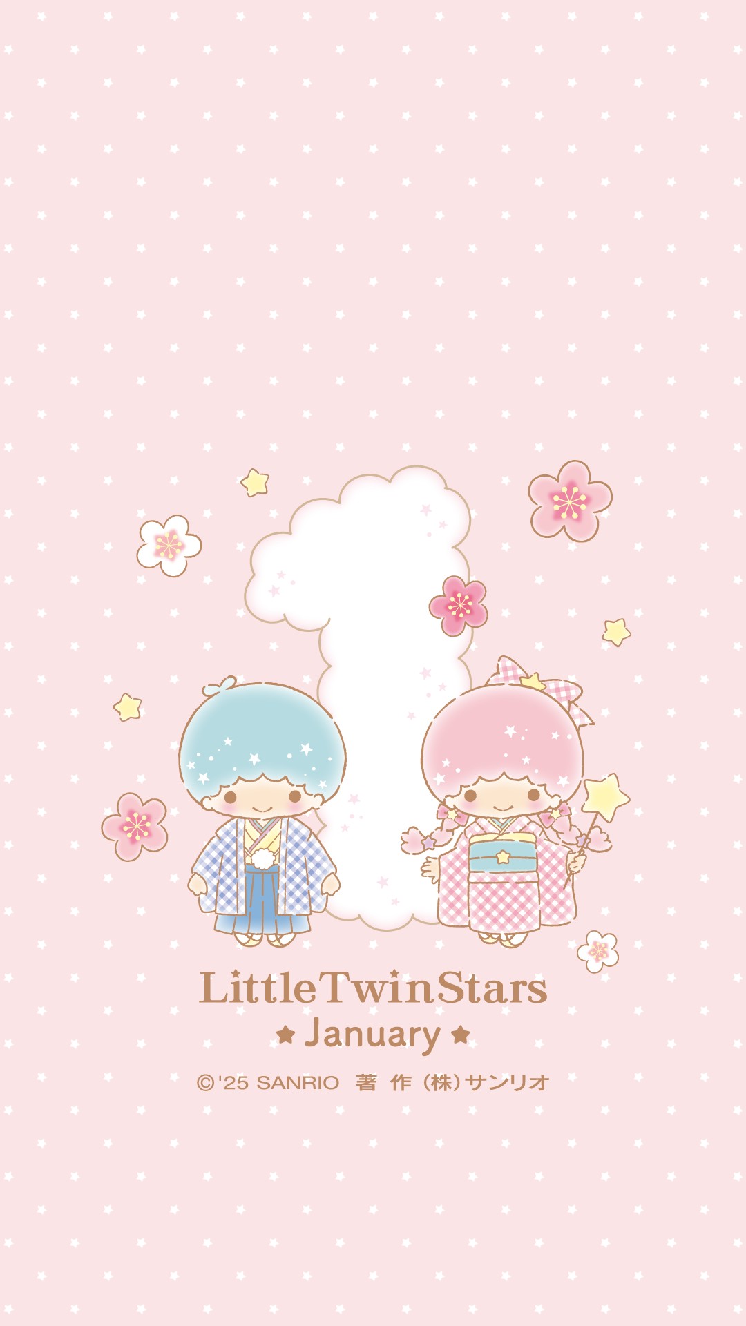 ララキキ様♡ありがとうございます♡ キキ&ララのお星さまずかん (Sanrio characters KAWAII百科