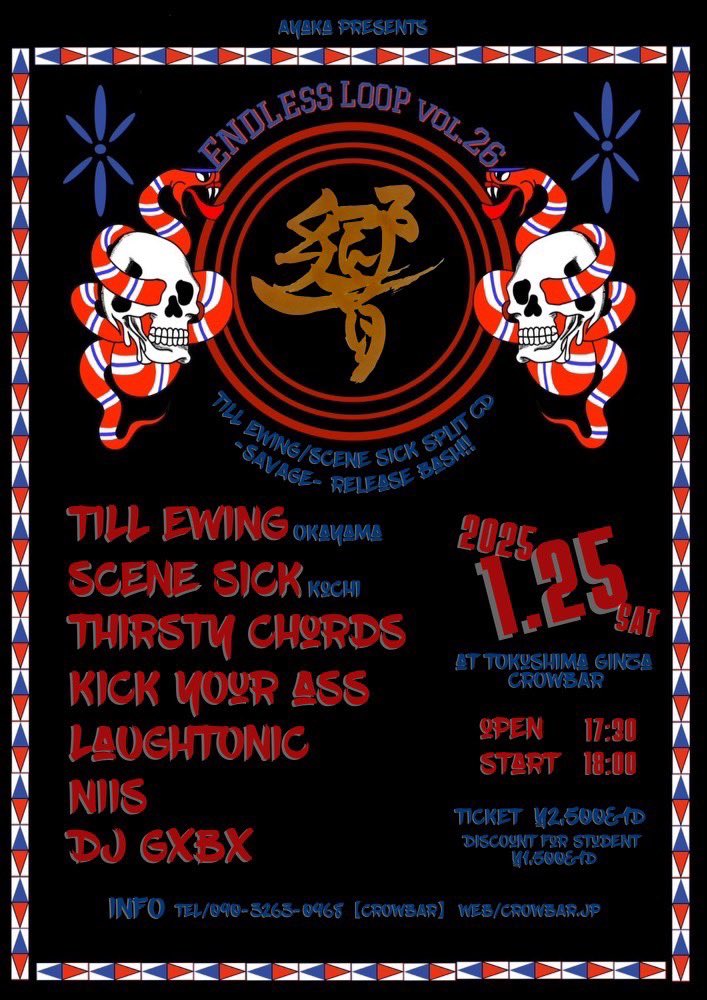 SCENESICK2017's tweet photo. 1月25日(土) 〔ENDLESS LOOP VOL.26〕
@徳島銀座CROWBAR
OPEN 17:30 / START 18:00
TICKET ¥2,500 +1D / STUDENT ¥1,500+ 1D

TILL EWING / THIRSTY CHORDS / KICK YOUR ASS / LAUGHTONIC / NIIS / DJ GXBX / SCENE SICK

2025年一発目！SAVAGEレコ発徳島編！
よろしくお願いします！！ https://t.co/HxSp34Rjjn