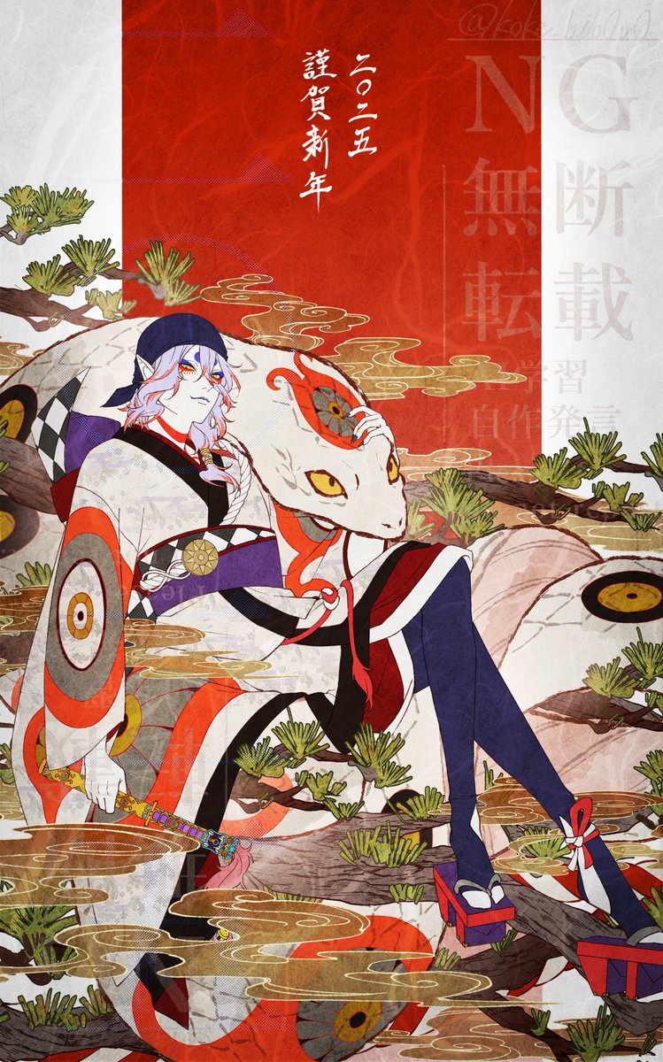 今年もよろしくお願いします