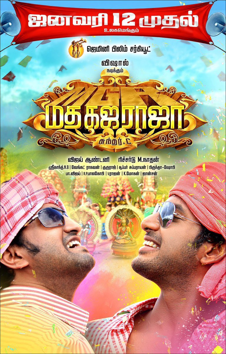 saloon_kada's tweet photo. OFFICIAL : #MadhaGajaRaja Pongal 2025 Theatrical Release🤯🔥

Stars : Vishal - Anjali - Varalaxmi Sarathkumar - Santhanam - Sathish - Nithin Sathya - Sadagoppan Ramesh - Sonu Sood
Music : Vijay Antony (Vettaikaaran)
Direction : Sundar C (Ambala)

France la Please Release it!! https://t.co/k1YGvvrOQ8