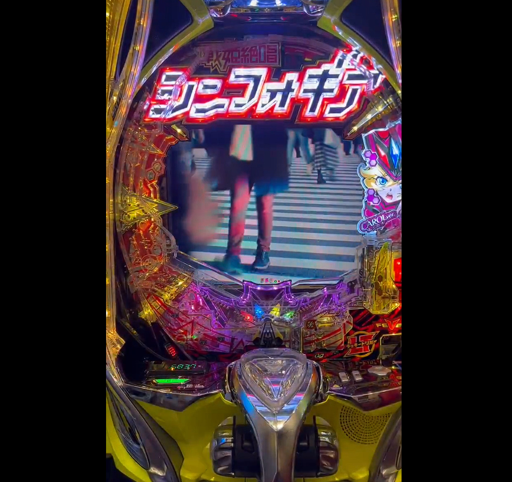 パチンコ・パチスロ.com on X: パチンコ・パチスロ.com on X: