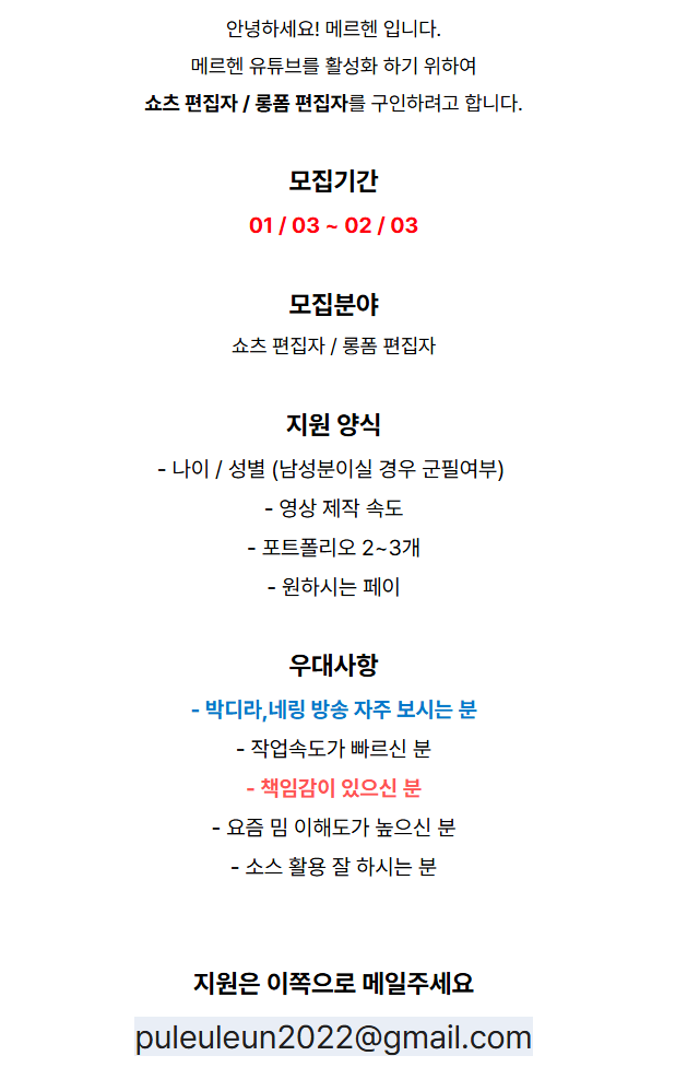 메르헨 tweet media