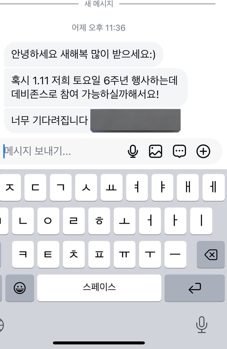 그.... 음 출근..해달라는데 이거 가야하나?