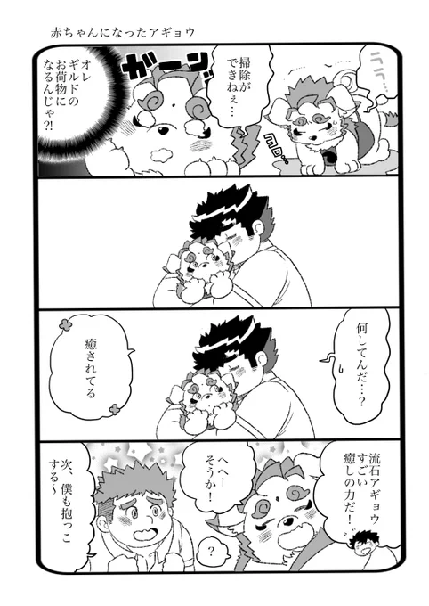 放サモ
遅刻で過去絵だけど転光日お誕生日おめでとう! 