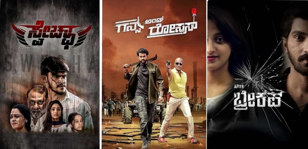 realSharaan's tweet photo. Wishing all the love and success to the kannada films releasing today ✨
#Sweccha #GunsNRoses #AfterBreakup
@anvish.anand @lokination @pavithrabnaik @actorkishore #Shobharaj #Avinash @dhanarajuyn #Nisargamanjunath https://t.co/T2bdhj2EZk