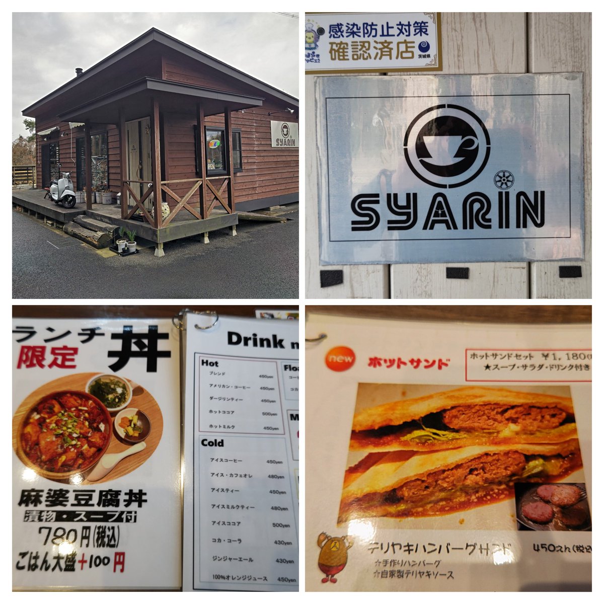 ku_i_shi_n_bo_u's tweet photo. Cafe SYARIN
麻婆豆腐丼 辛口
アイスコーヒー×2
テリヤキハンバーグサンド

#CafeSYARIN
#麻婆豆腐丼
#ホットサンド https://t.co/Gy0FMYL3RV