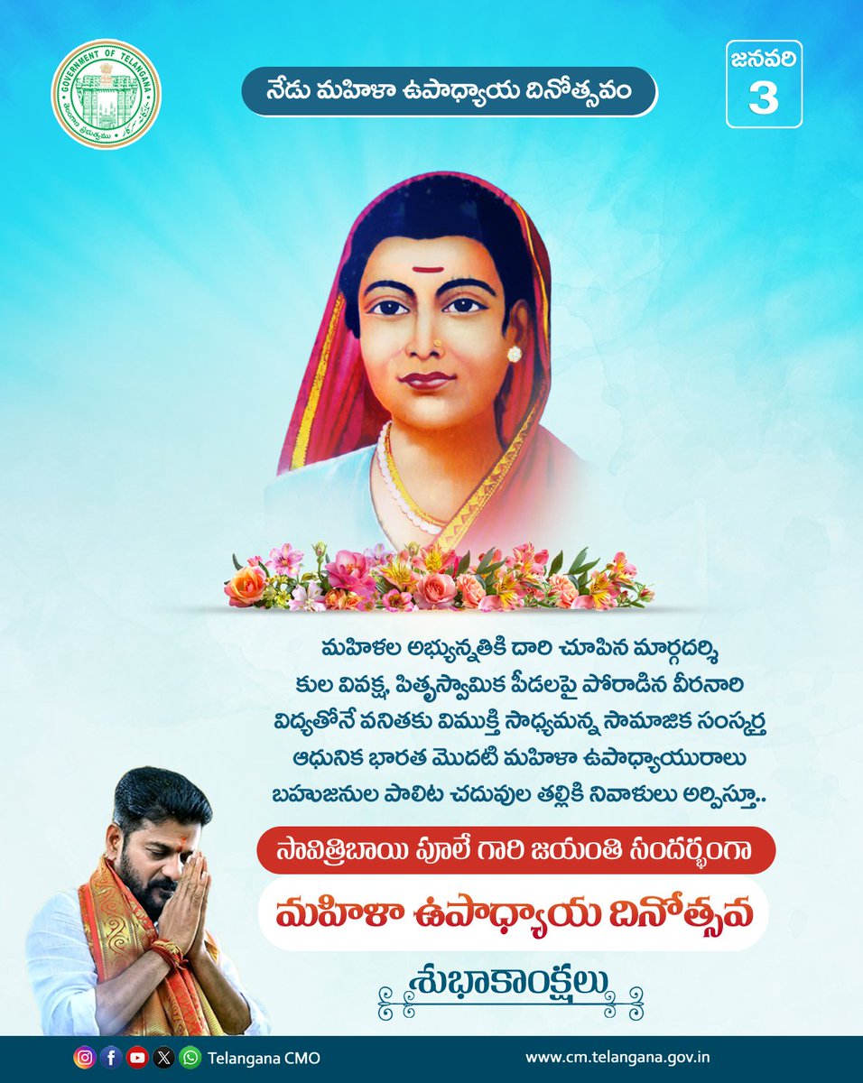 Ashraf1437864's tweet photo. @revanth_anumula, We Urdu medium aspirations condemn "Women Teachers day". In urdu most of the aspirations are womens. Since 2012 they are chasing for unfilled posts convert in open category &amp;  DSC 2024  666+posts to be filled the same! Then How come we celebrate this occasion? https://t.co/8KUzX04ZdA
