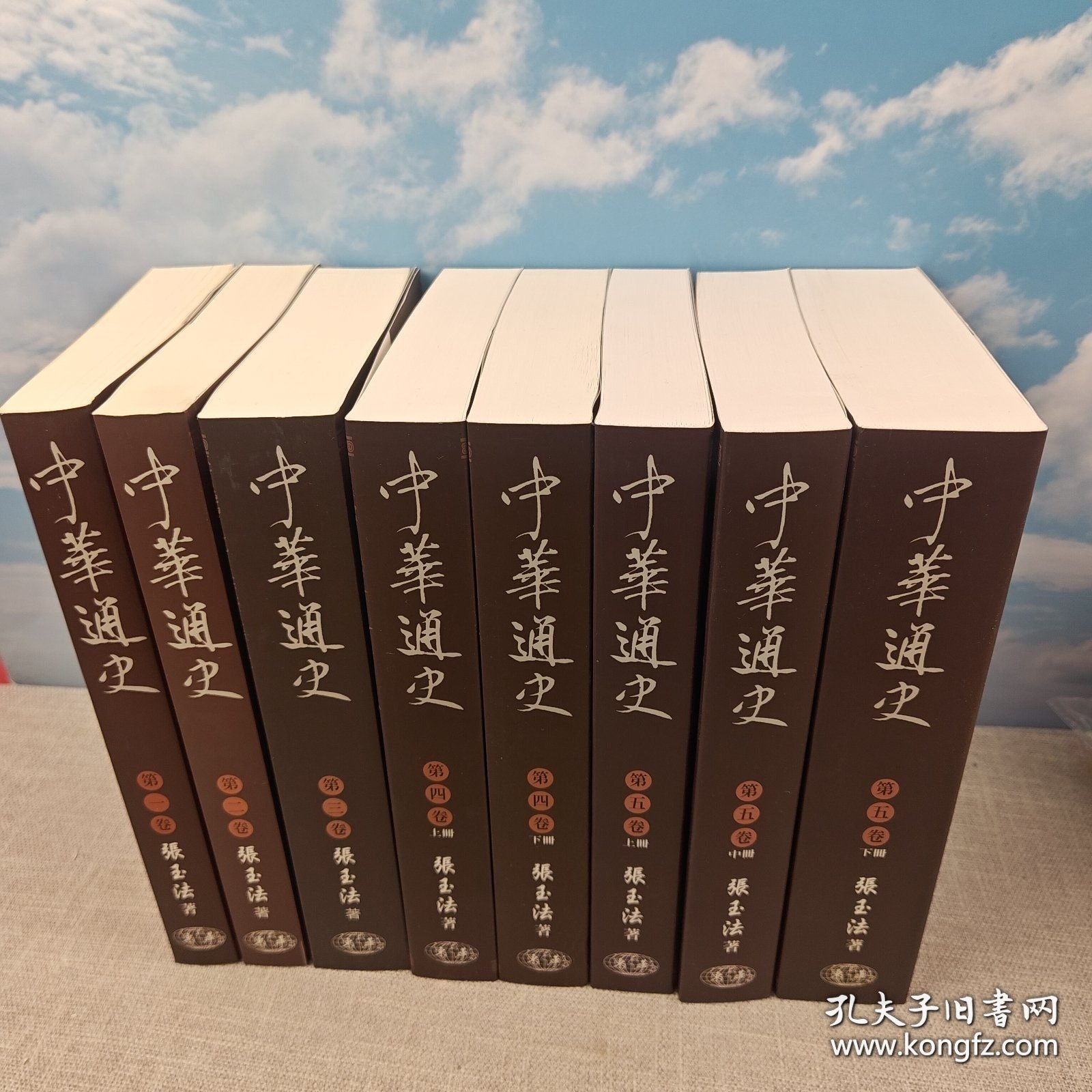 Kongfz Rare Books Purchasing Service - Helen (CNX Kongfz Rare Books Purchasing Service - Helen (CNX