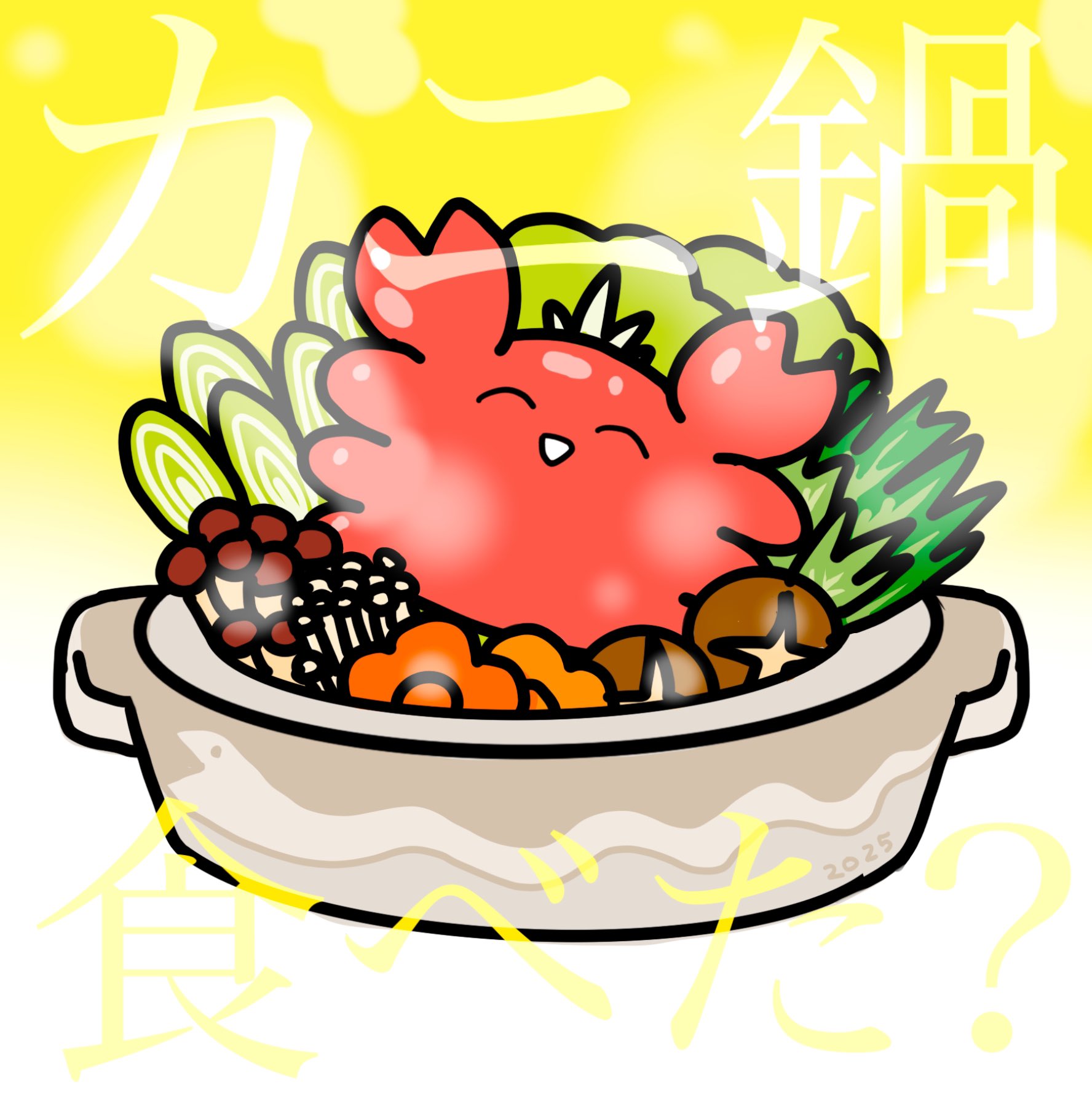 かにぱん (@fuwafuwakanipan) / X
