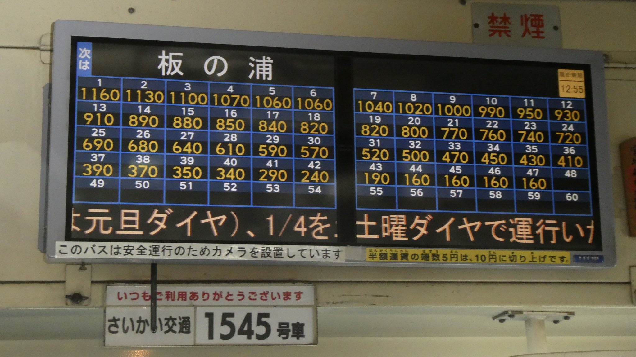 9州ﾊﾞｽ on X: 