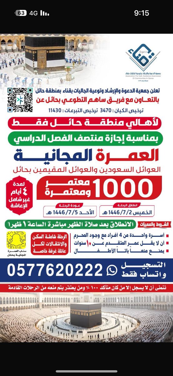 ترف (@7th7lo) on Twitter photo 