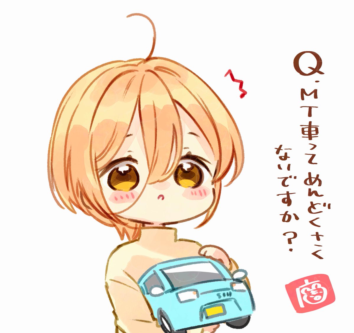 上司さんに聞いてみた🚗💨rkgk
#今日D #のら旅 