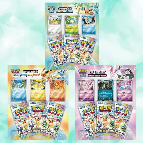 Eeveelution Terastal Promo Blisters are up for Pre-Order!
.
pokeari.net/product-page/h…