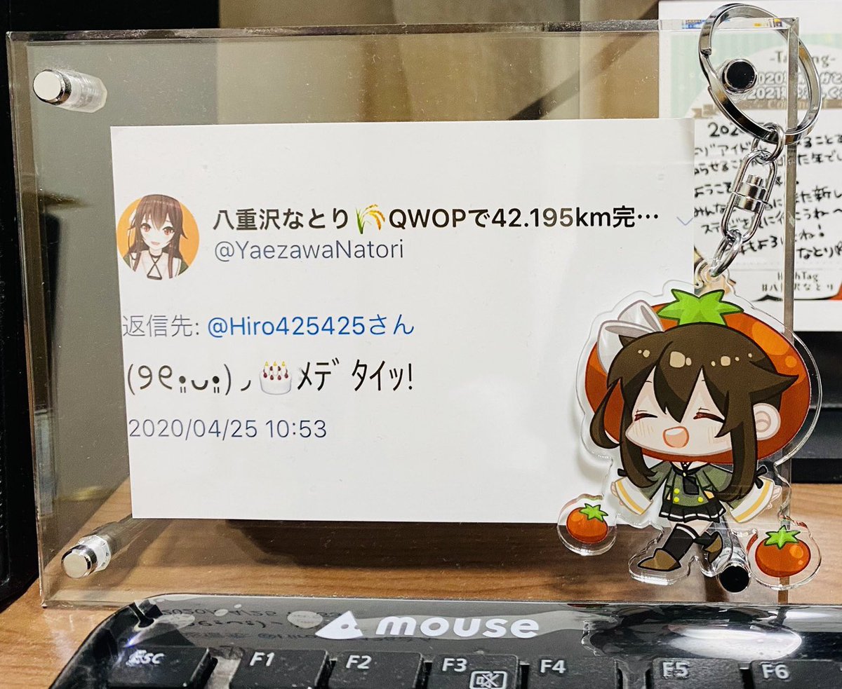 Hiro tweet media