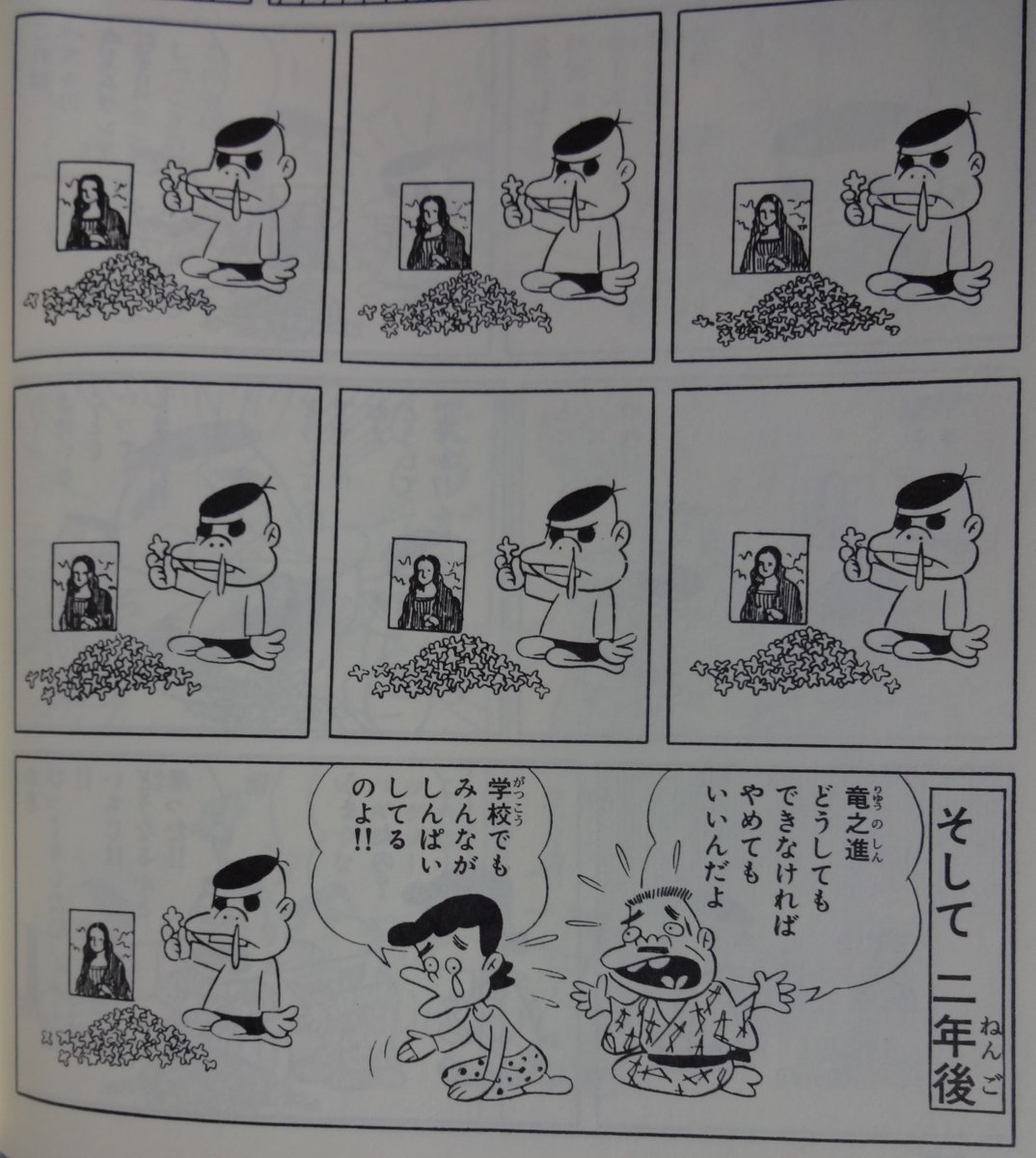 Zippo ジッポー 天才バカボン 漫画 アニメ 赤塚不二夫 バカボン