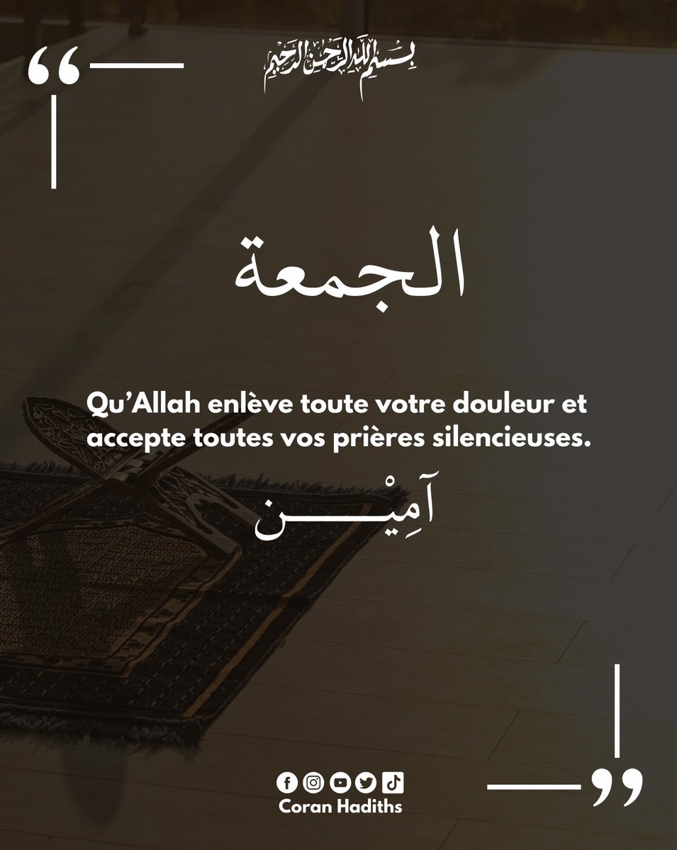 coran_hadiths's tweet photo. Bon Vendredi ❤️ https://t.co/Y2ljreUz4W