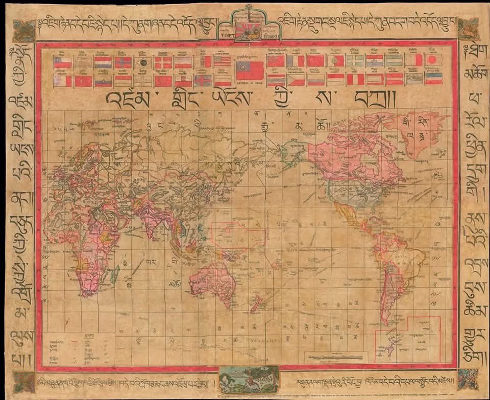 First Tibetan World Map
#tibet 
#history