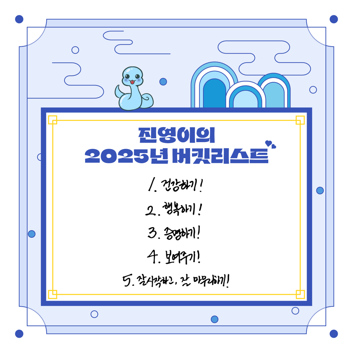 배진영 (BAE JIN YOUNG) tweet media