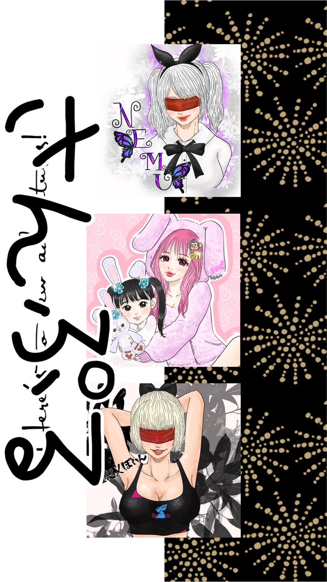 🎁無償で絵を描きます🎁
描かせていただける方
リプください🫶
今日の23時頃〆ます〜!!

RTもよろしくお願いします🫶

好きな物とか色とか聞いてイメージで描きます!!写真くれるなら寄せたりします!!
1名様募集。
線画までスムーズに出来たら追加で募集するかもしれません🍀