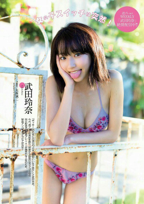 hunter0x99's tweet photo. ベーっとね
#武田玲奈 https://t.co/HG6lgBL1ZH