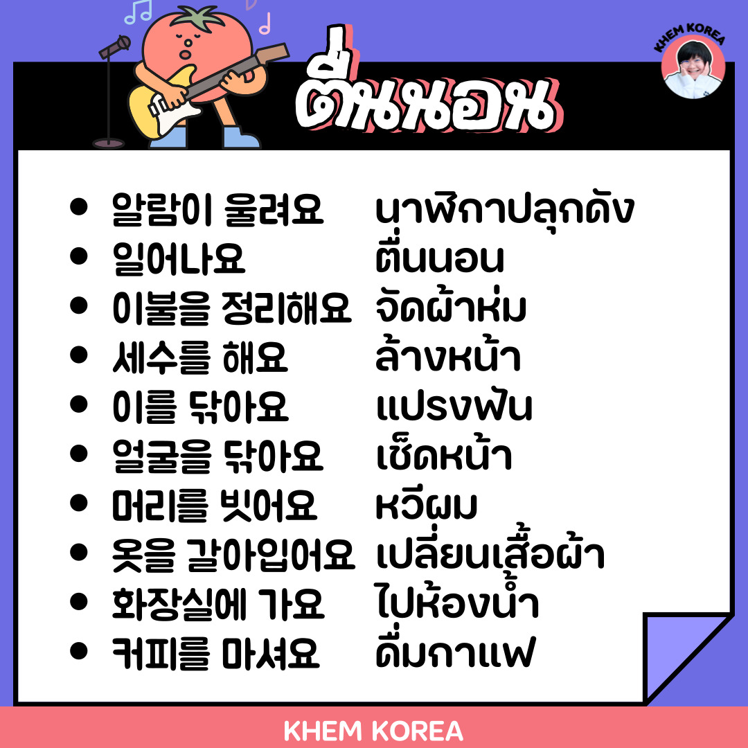 𝐊𝐇𝐄𝐌 𝐊𝐎𝐑𝐄𝐀 tweet media