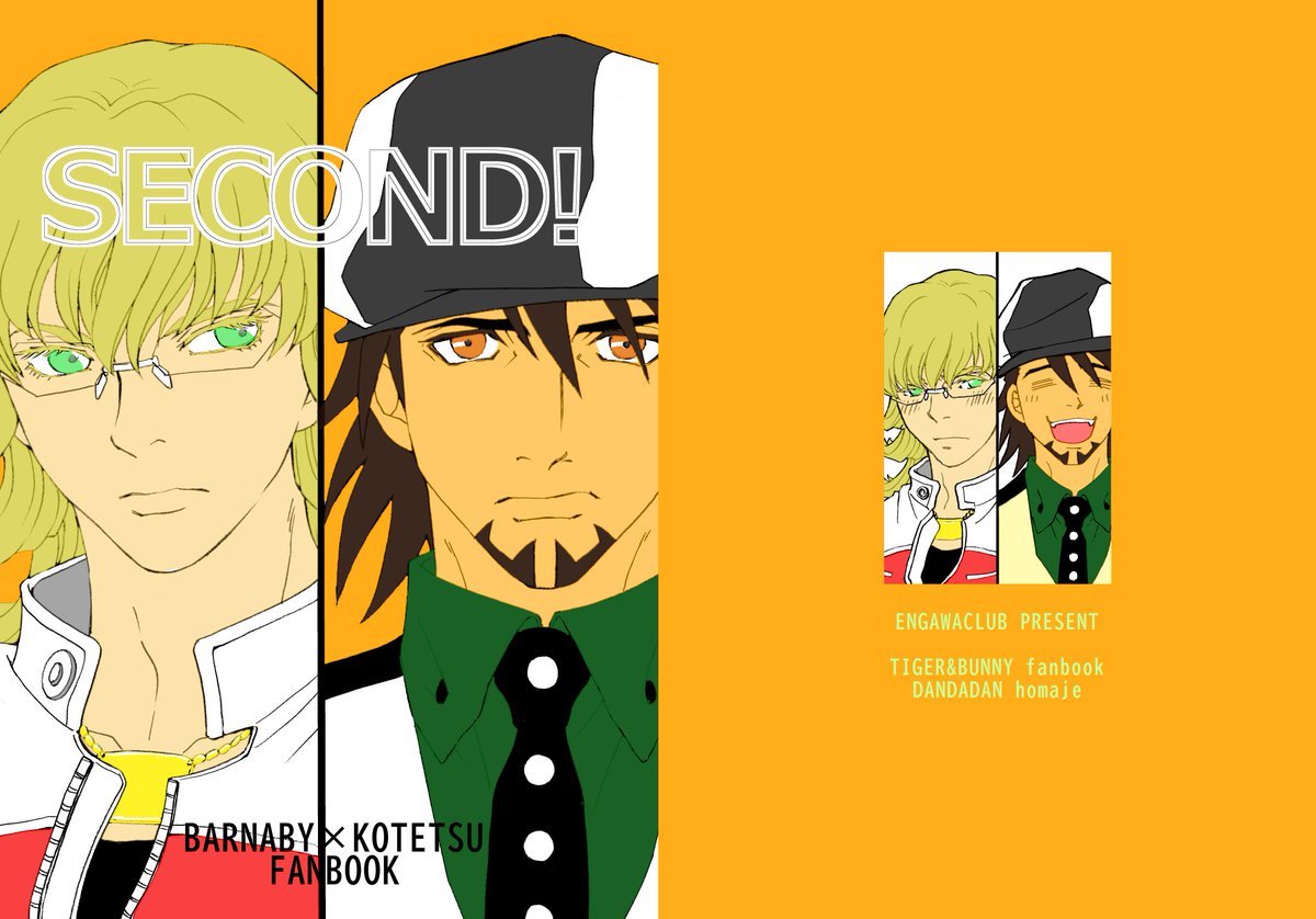 柊様ご確認ページ ひいらぎ柊 on X