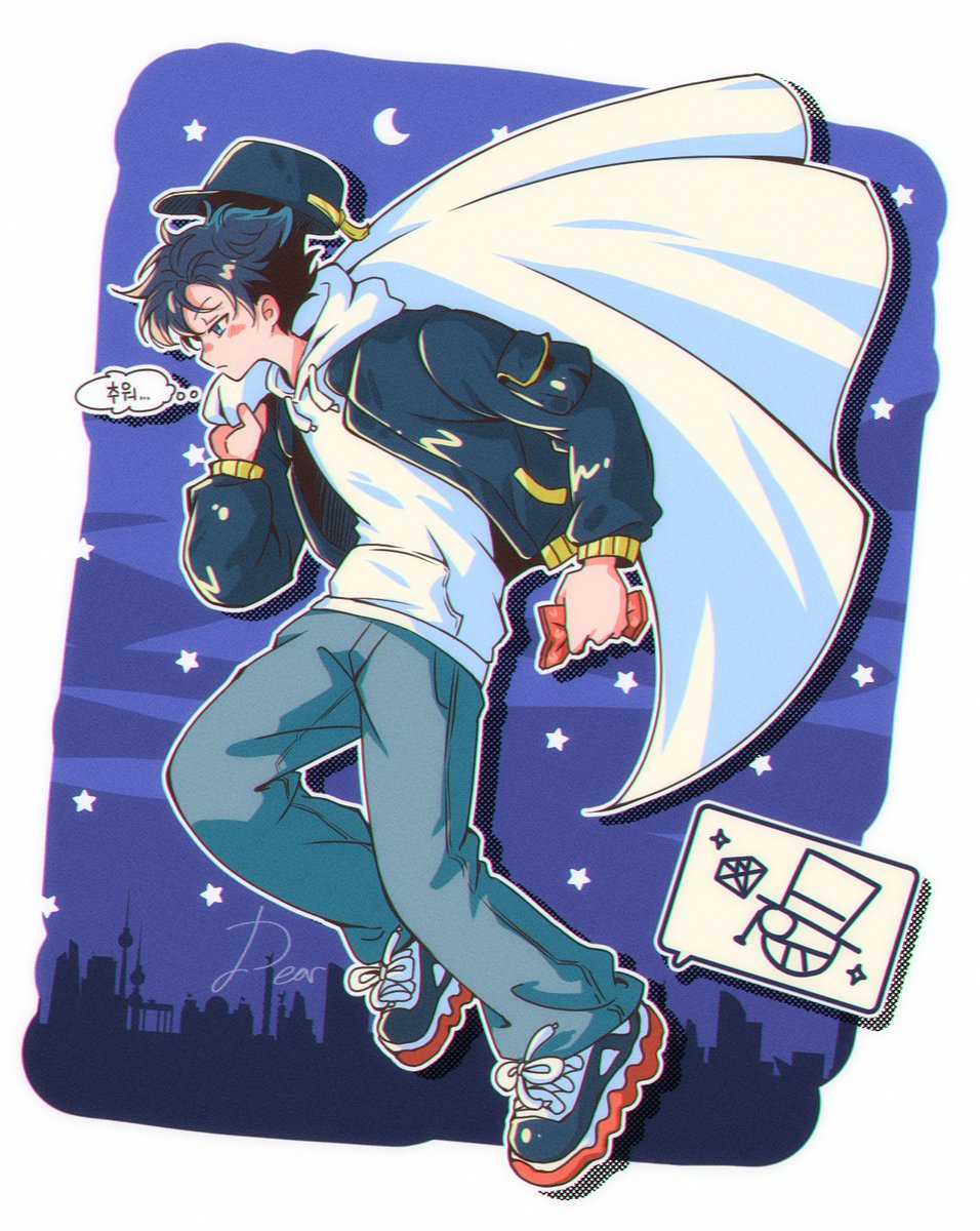 추워도 일은 해야지｡💭