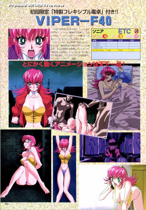 おはファンタジェンヌ💖
寒い日には
熱烈ホットなスケベ作品を…♪😋💦 