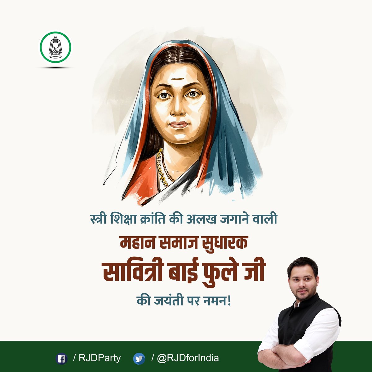 समाज के लिए स्त्री शिक्षा के मार्ग से स्त्री-उत्थान, स्वाभिमान और स्वावलंबन सुनिश्चित करने व महिलाओं में शिक्षा की ज्योति जलाने वाली देश की प्रथम महिला शिक्षिका, महान समाज सुधारिका, लेखिका, विद्रोही कवियत्री, लड़कियों के लिए देश का पहला स्कूल खोलने वाली, महिलाओं के अधिकारों के