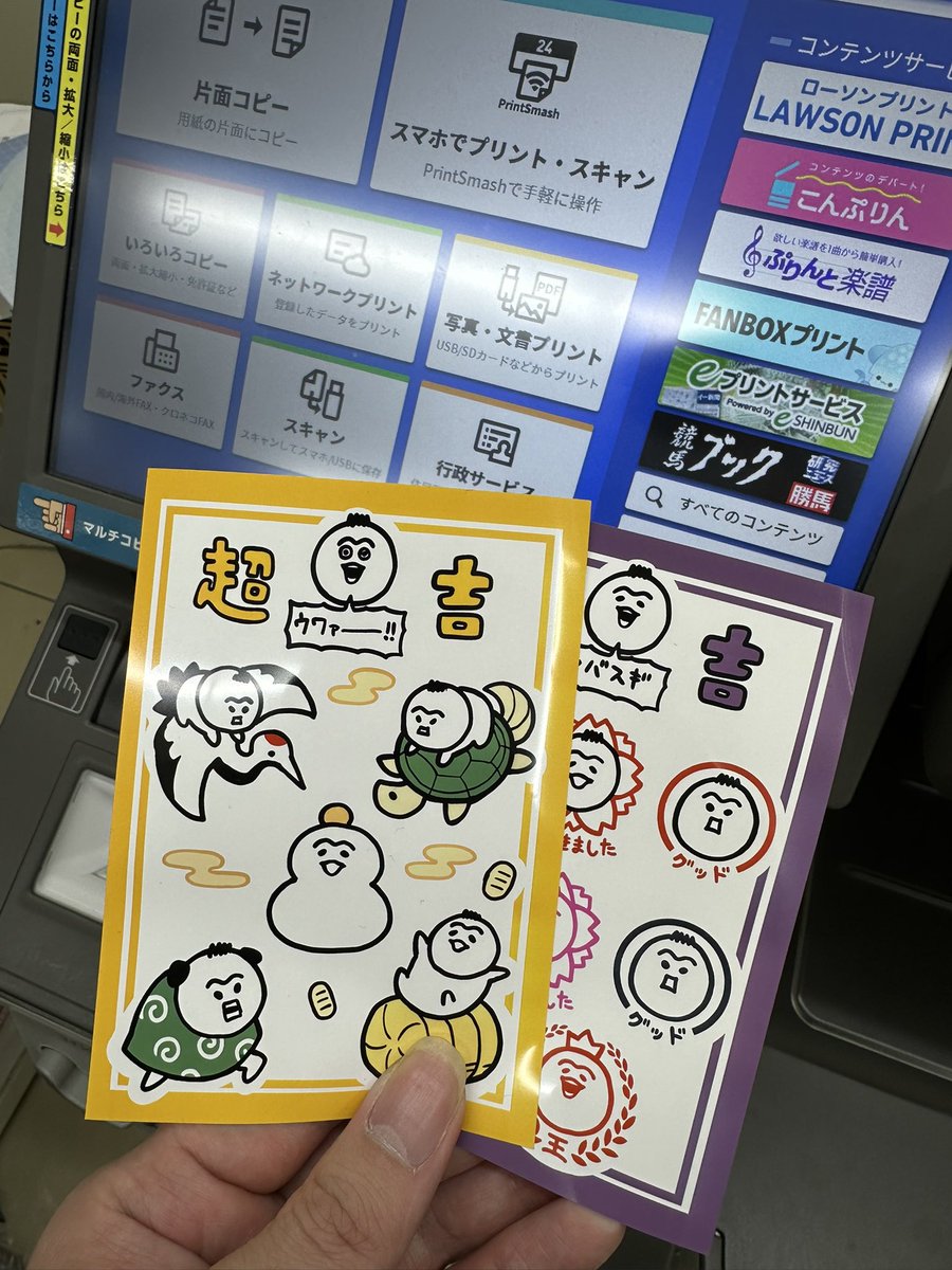 inu_eat_inu's tweet photo. https://t.co/2MWZagbJVe