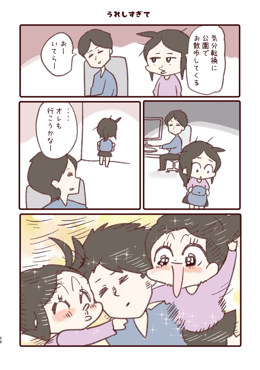 ③ 