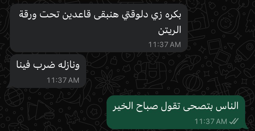 عبدالله (@abdallahelsiryy) on Twitter photo 