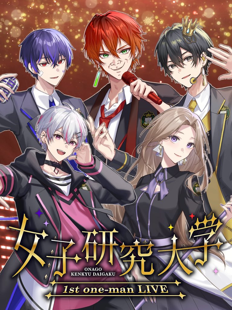 明日は人生初のライブ...
全力で楽しもう！！