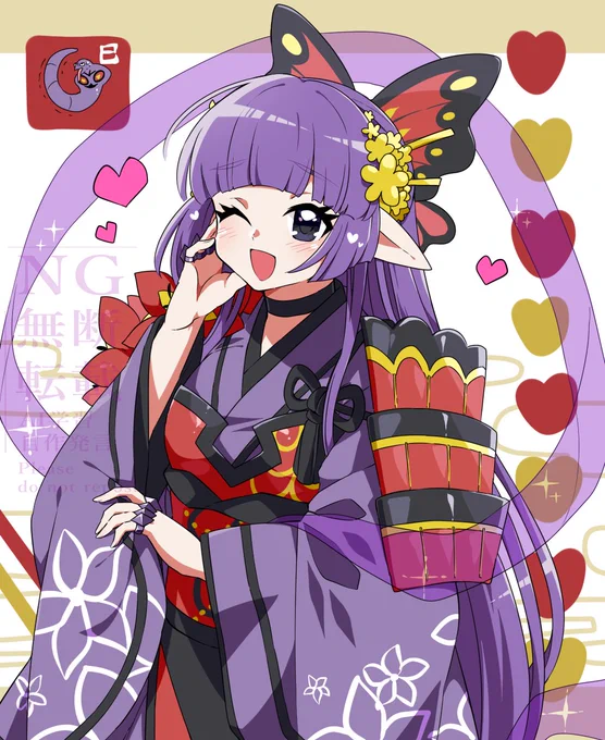 あけおめことにょろ〜毒蛇大蛇御前(オロチゴゼン) #pkg年賀絵 
