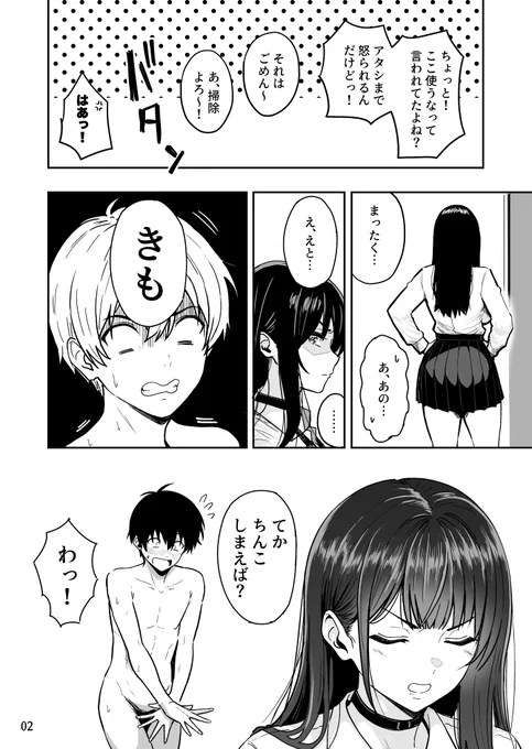 (2/5) 