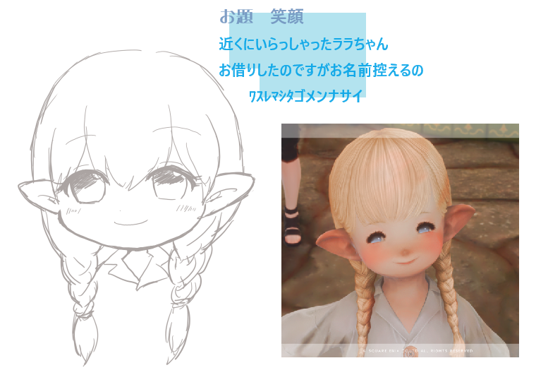 rff14al's tweet photo. #森アト さんで昨年参加した描き合いイベントメチャクチャ勉強＆練習になったから今年も時間合えばお邪魔したいです https://t.co/G360fBK8AS