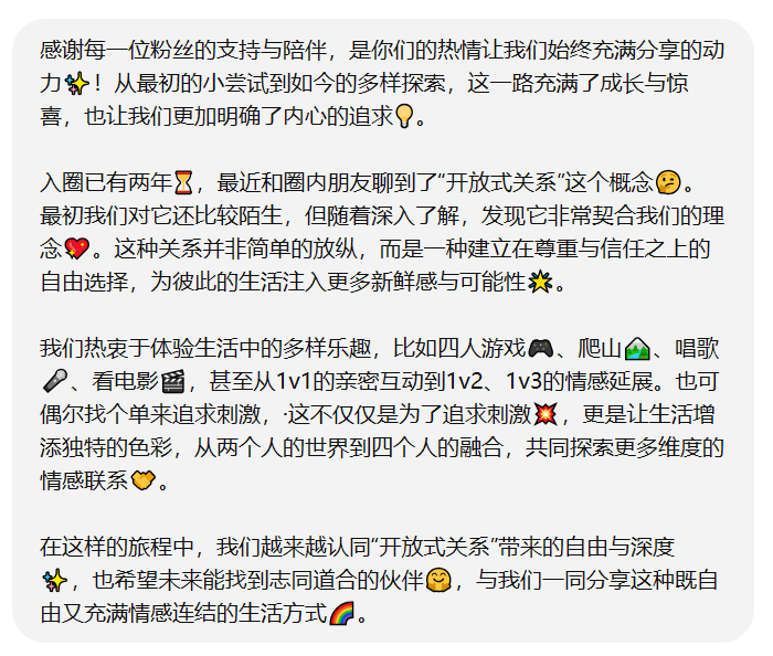 莞儿的日记本 tweet media