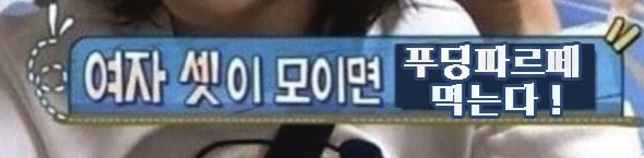 수잇해피 (@sooithappy) on Twitter photo 